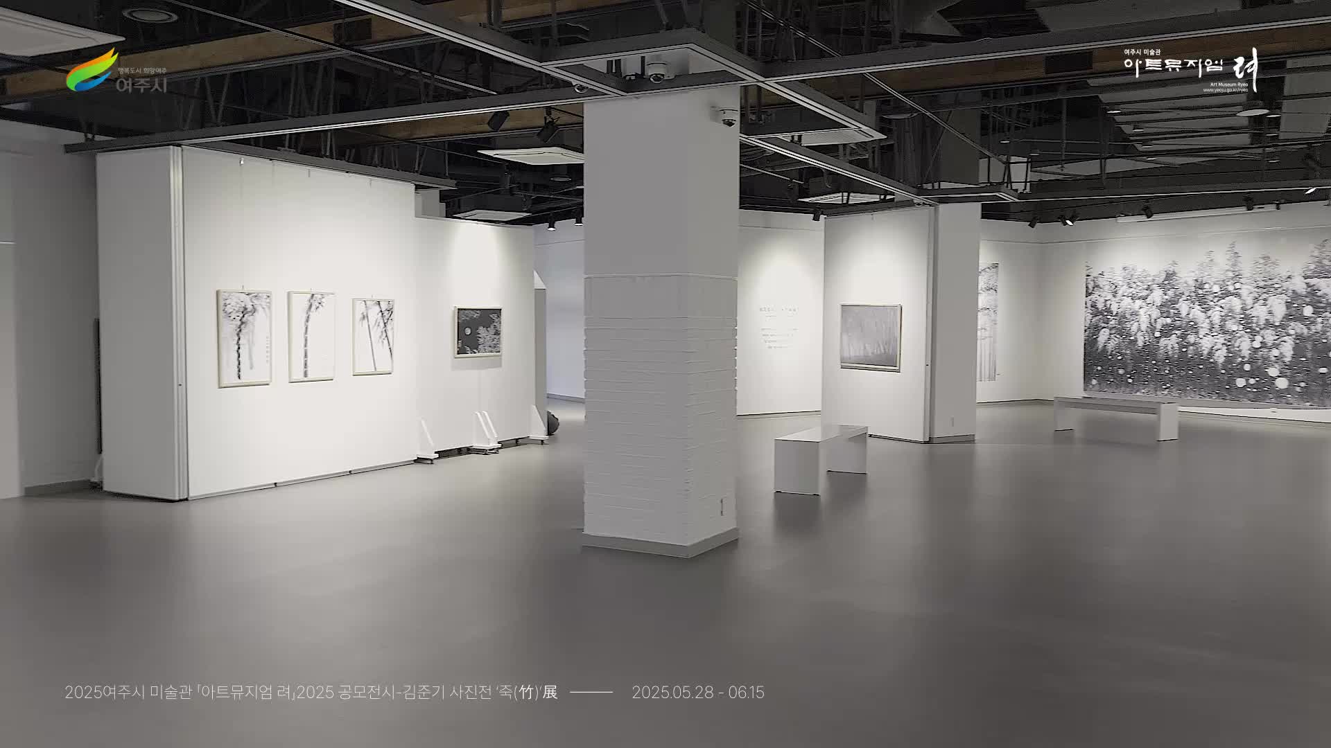 수록필름 전시 영상 대표 장면
